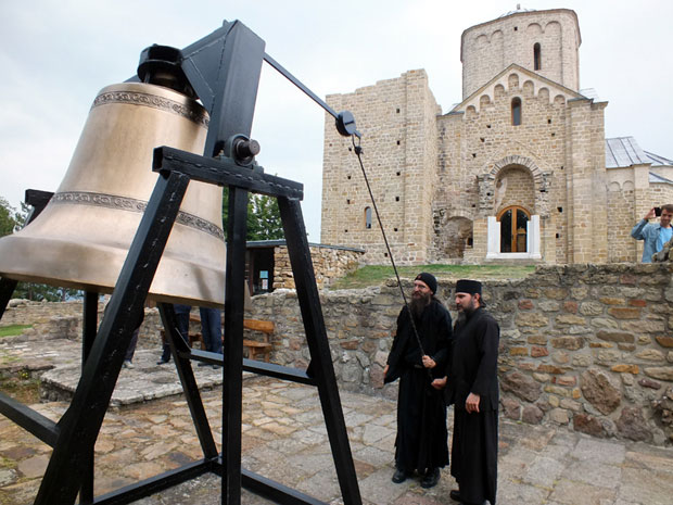 Звоно чека откуп